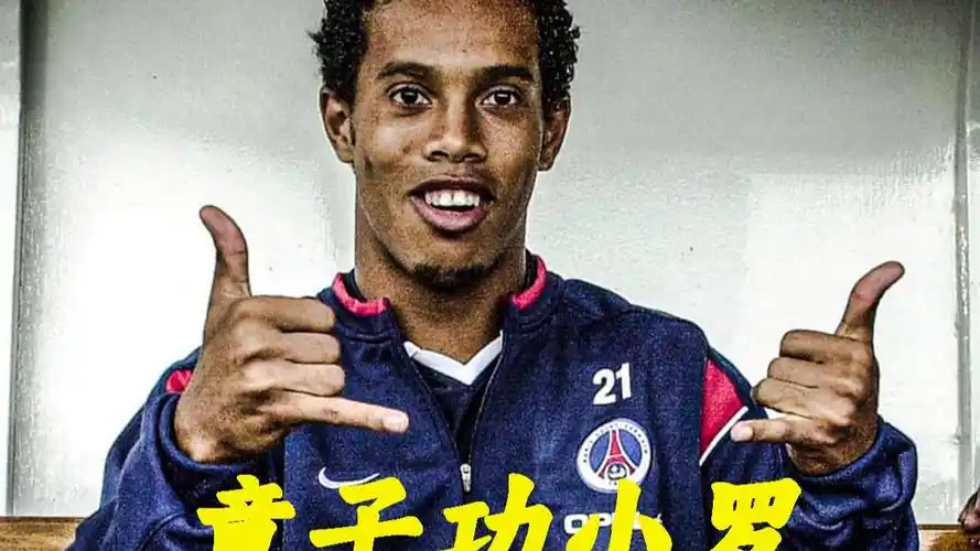 进球能力堪